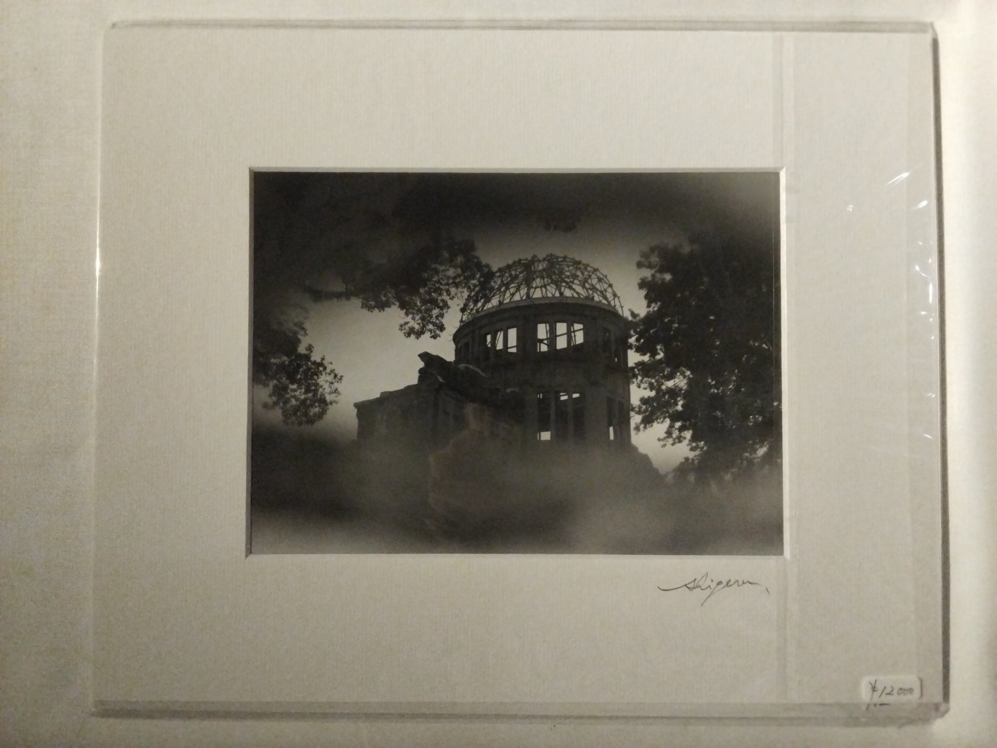 爆弾ドーム（日本、2023年）