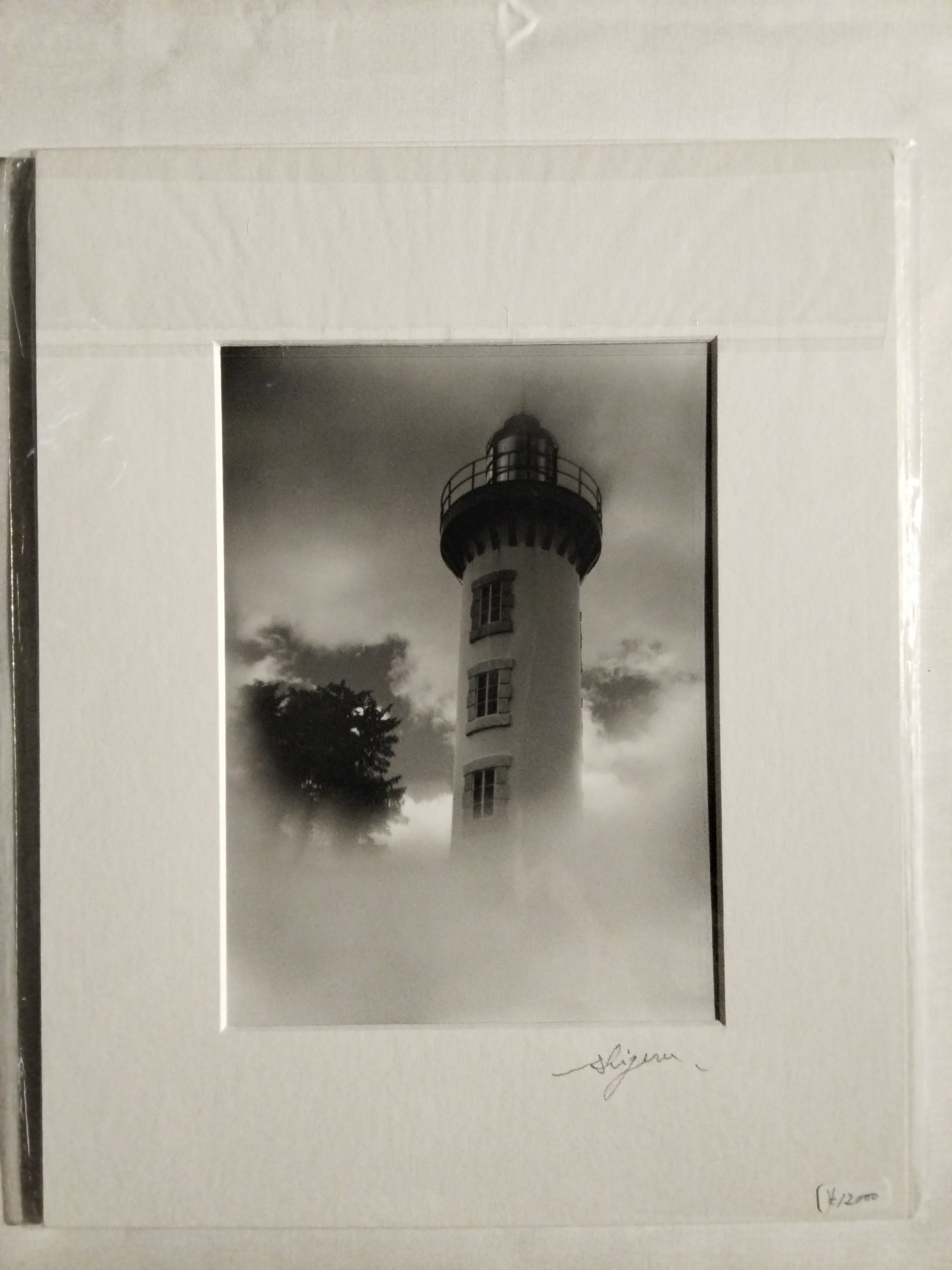 灯台（パリ、2013年）